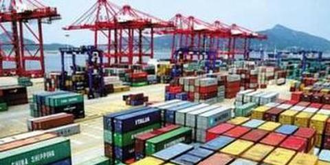 江蘇省前八月外貿進出口穩中有進，總額達28340億元同比增長1.6%